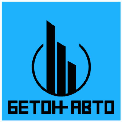АБЗ "Бетон-Авто"