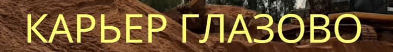 Лого