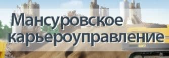 Лого
