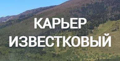 Лого