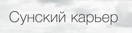 Лого