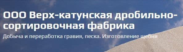 Лого