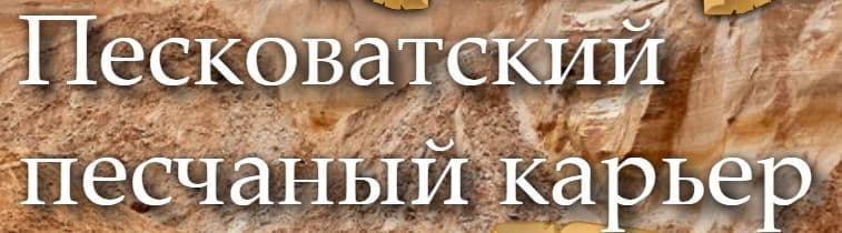 Картинка шапки страницы