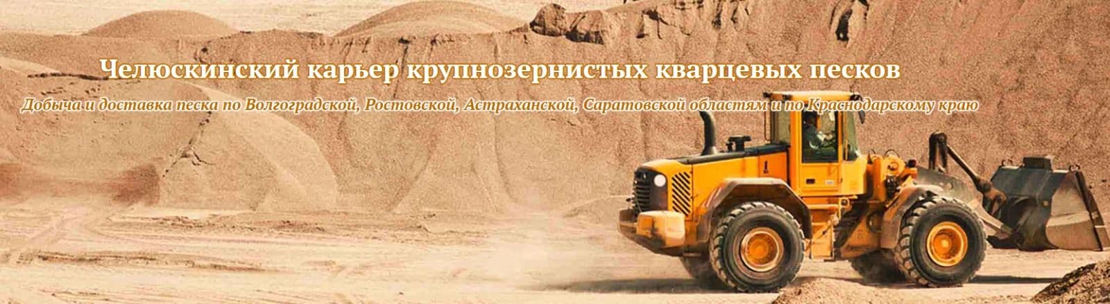 Картинка шапки страницы