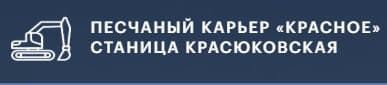 Лого
