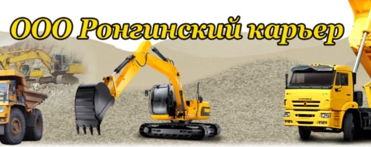 Лого