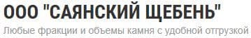 Лого