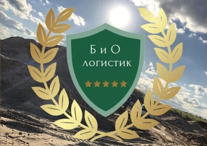 Лого