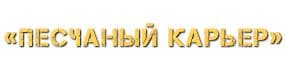 Лого