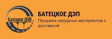 Лого