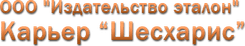 Картинка шапки страницы