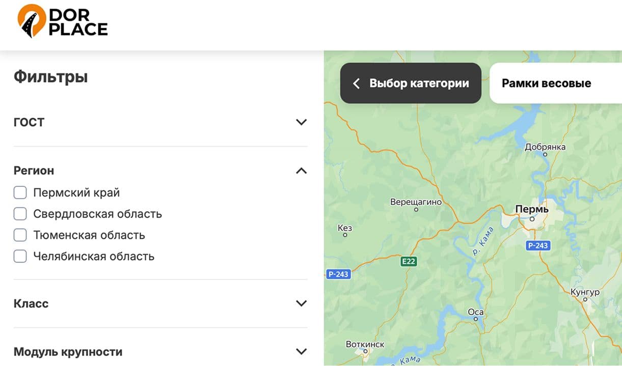 Баннер