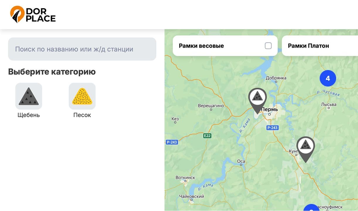 Баннер