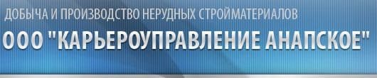 Лого