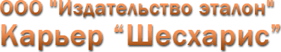 Лого
